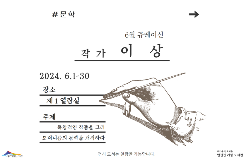 홈페이지용 1.jpg